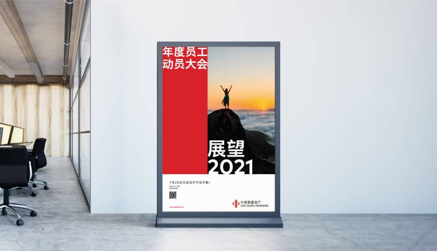 普陀区优秀的包装设计工作室
