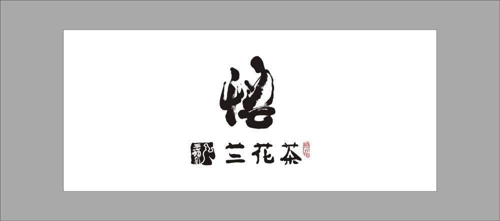 普陀区包装设计：包装不是成本，而是投资