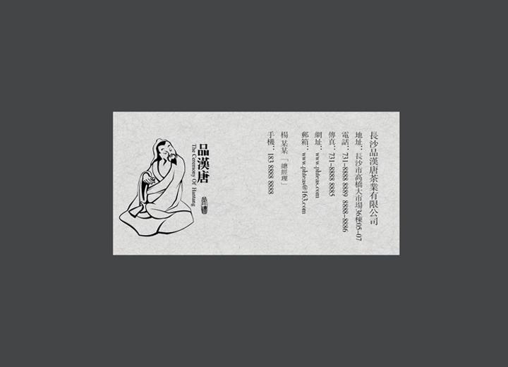 让包装成为品牌代言人——普陀区包装设计公司建立深度认知的五大关键步骤